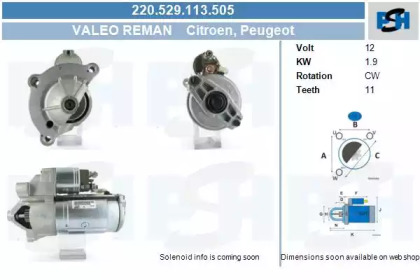 Стартер CV PSH 220.529.113.505