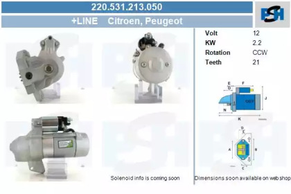 Стартер CV PSH 220.531.213.050