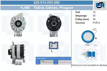 Генератор CV PSH 225.010.055.000