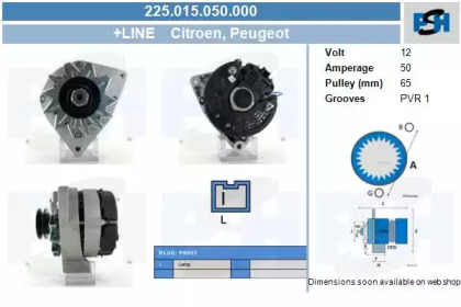 Генератор CV PSH 225.015.050.000