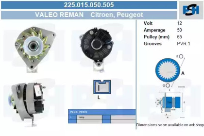 Генератор CV PSH 225.015.050.505