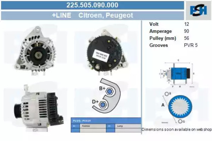 Генератор CV PSH 225.505.090.000