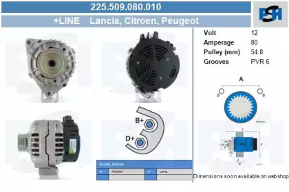 Генератор CV PSH 225.509.080.010