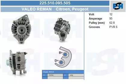 Генератор CV PSH 225.510.095.505