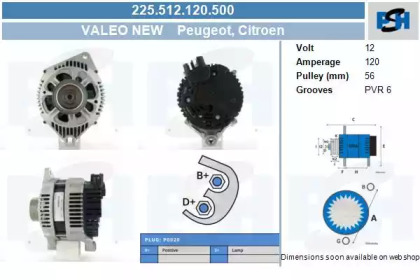 Генератор CV PSH 225.512.120.500