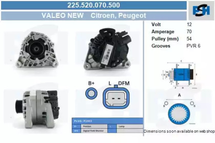 Генератор CV PSH 225.520.070.500