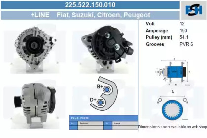 Генератор CV PSH 225.522.150.010