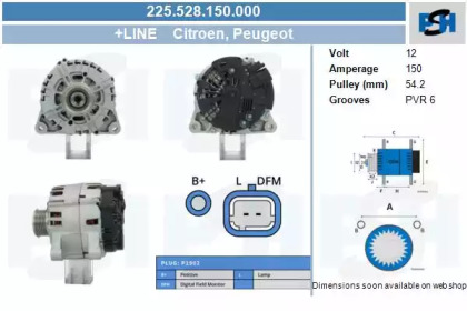 Генератор CV PSH 225.528.150.000