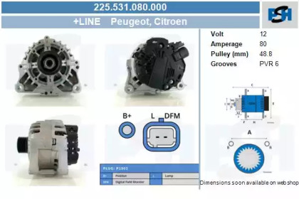 Генератор CV PSH 225.531.080.000