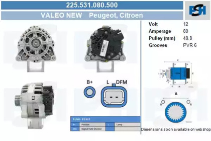 Генератор CV PSH 225.531.080.500