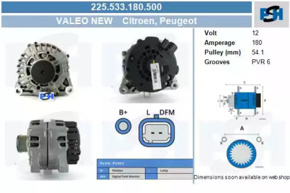 Генератор CV PSH 225.533.180.500