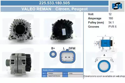 Генератор CV PSH 225.533.180.505