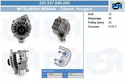 Генератор CV PSH 225.537.090.265