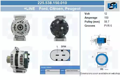 Генератор CV PSH 225.538.150.010