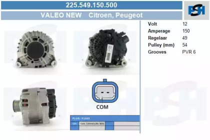 Генератор CV PSH 225.549.150.500