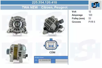 Генератор CV PSH 225.554.120.410