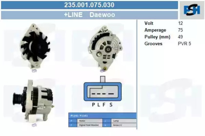 Генератор CV PSH 235.001.075.030