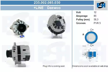 Генератор CV PSH 235.002.085.030