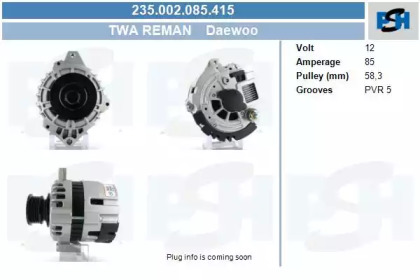 Генератор CV PSH 235.002.085.415