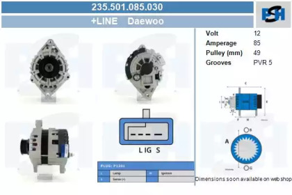 Генератор CV PSH 235.501.085.030