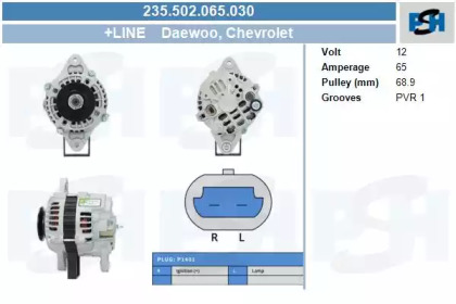 Генератор CV PSH 235.502.065.030