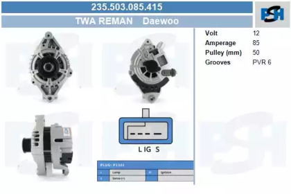 Генератор CV PSH 235.503.085.415
