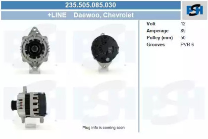 Генератор CV PSH 235.505.085.030