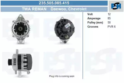 Генератор CV PSH 235.505.085.415