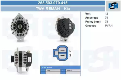 Генератор CV PSH 255.503.070.415