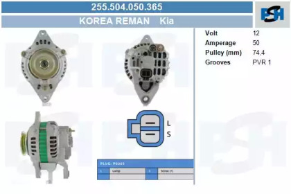 Генератор CV PSH 255.504.050.365