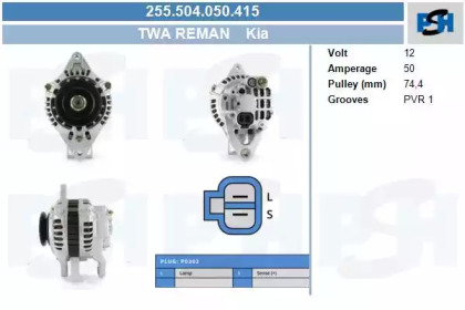 Генератор CV PSH 255.504.050.415