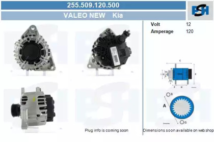 Генератор CV PSH 255.509.120.500