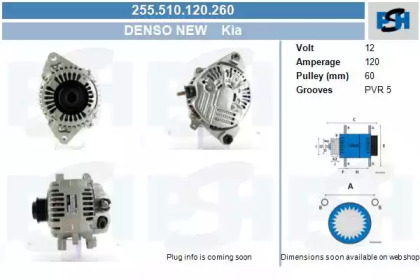 Генератор CV PSH 255.510.120.260