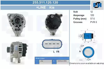 Генератор CV PSH 255.511.120.120