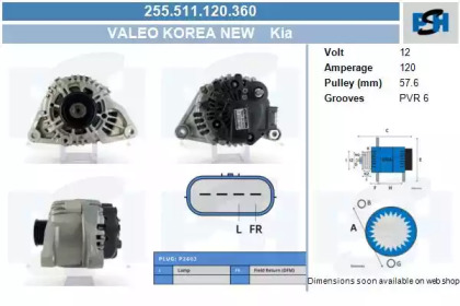 Генератор CV PSH 255.511.120.360