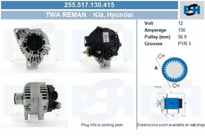 Генератор CV PSH 255.517.130.415