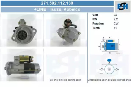 Стартер CV PSH 271.502.112.130
