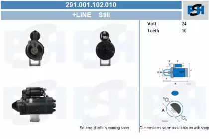 Стартер CV PSH 291.001.102.010