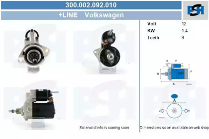 Стартер CV PSH 300.002.092.010