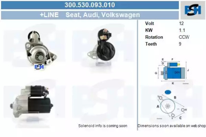 Стартер CV PSH 300.530.093.010