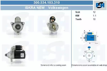 Стартер CV PSH 300.534.103.310
