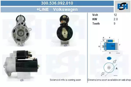 Стартер CV PSH 300.536.092.010