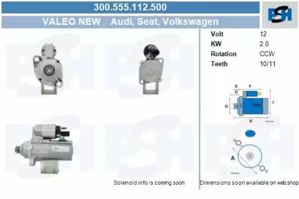 Стартер CV PSH 300.555.112.500