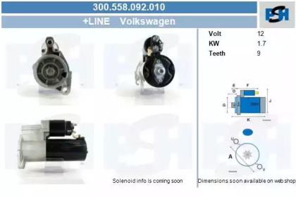 Стартер CV PSH 300.558.092.010