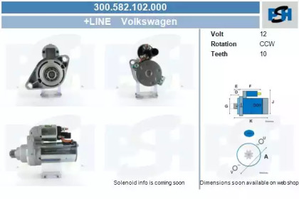 Стартер CV PSH 300.582.102.000