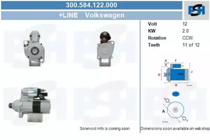 Стартер CV PSH 300.584.122.000