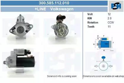 Стартер CV PSH 300.585.112.010