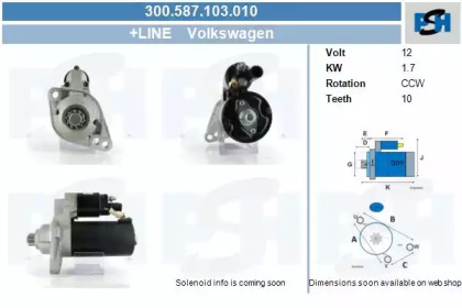 Стартер CV PSH 300.587.103.010