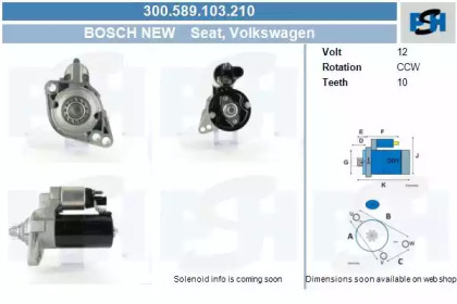 Стартер CV PSH 300.589.103.210