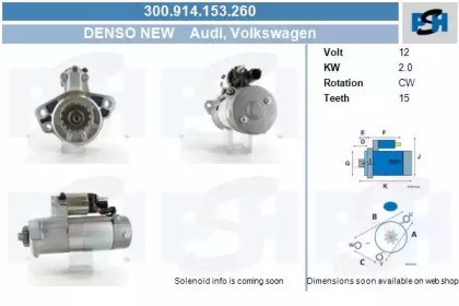Стартер CV PSH 300.914.153.260